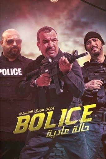 Movie poster for Bolice