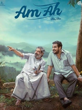 Movie poster for Am Ah