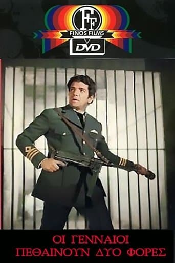 Movie poster for The Brave Die Twice