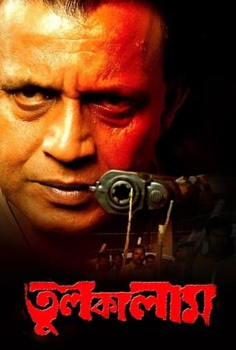 Movie poster for Tulkalam