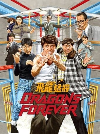 Movie poster for Dragons Forever