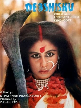 Movie poster for Debshishu