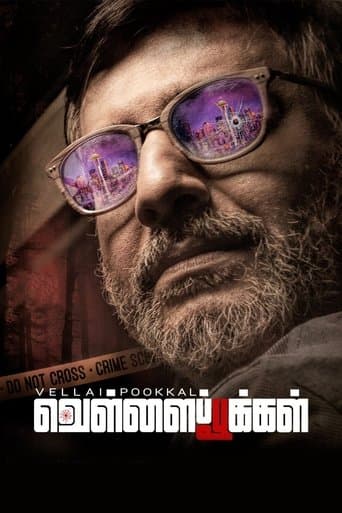 Movie poster for Vellai Pookal
