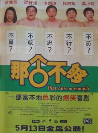 Movie poster for That One Not Enough