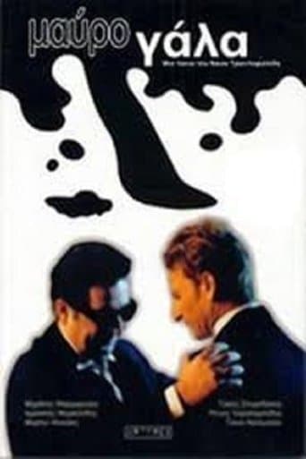 Movie poster for Black Milk