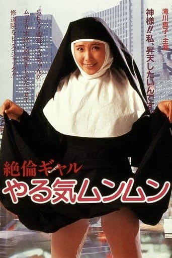 Movie poster for Zetsukin gyaru: Yaruki munmun