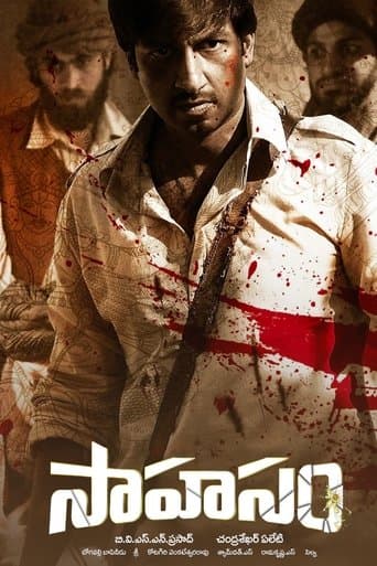 Movie poster for Sahasam