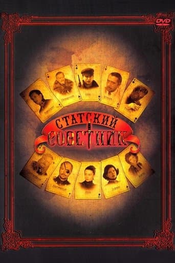 Movie poster for The State Counsellor
