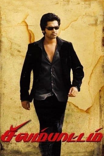 Movie poster for Silambattam