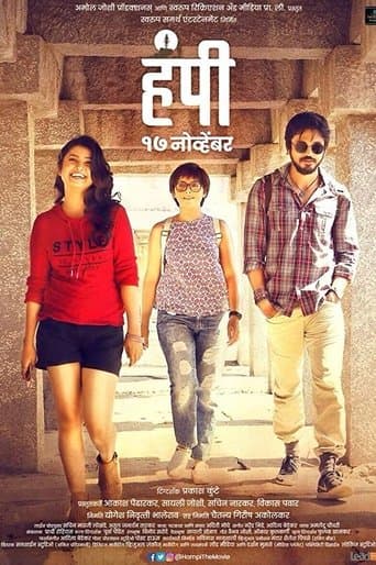 Movie poster for Hampi