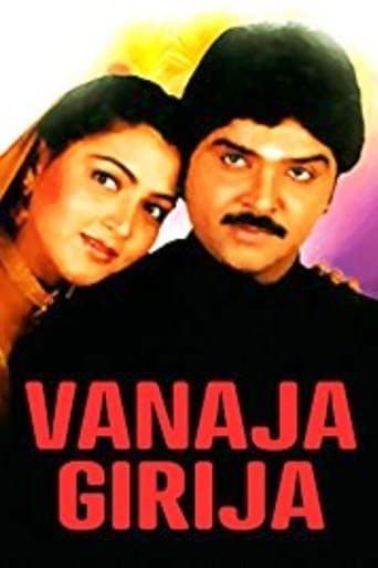 Movie poster for Vanaja Girija