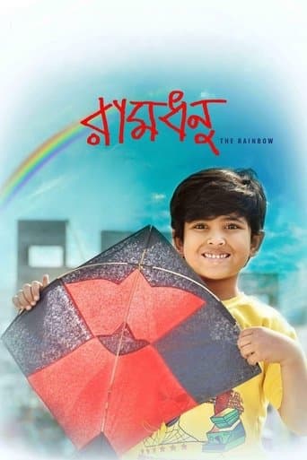 Movie poster for Ramdhanu