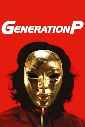 Movie poster for Generation P