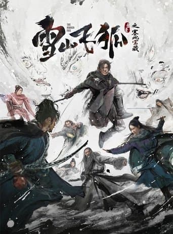 Movie poster for The Hidden Fox