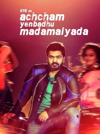 Movie poster for Achcham Yenbadhu Madamaiyada