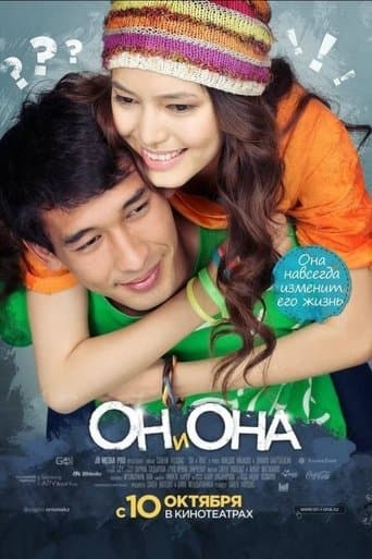 Movie poster for He and She