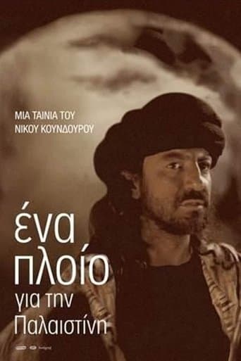 Movie poster for A ship to Palestine