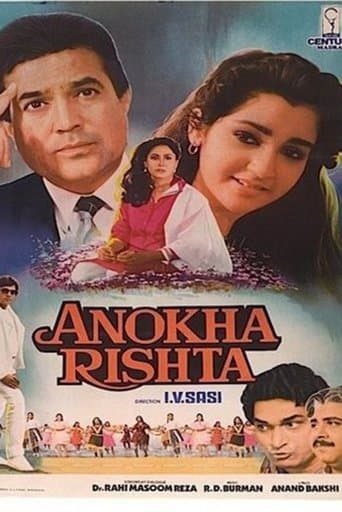 Movie poster for Anokha Rishta
