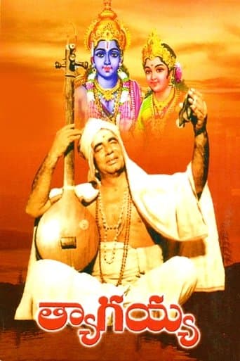 Movie poster for Thyagayya