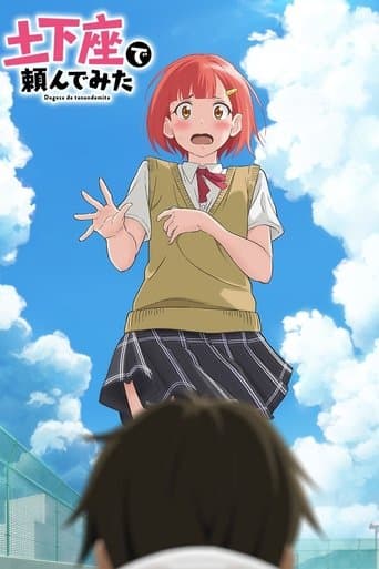Movie poster for I Tried Asking While Kowtowing