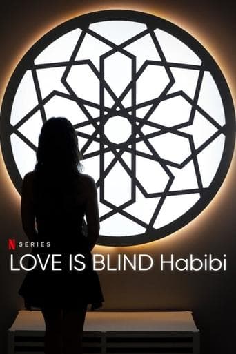 Movie poster for Love Is Blind, Habibi