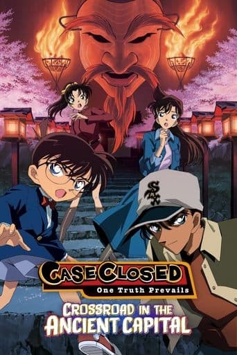 Movie poster for Detective Conan: Crossroad in the Ancient Capital