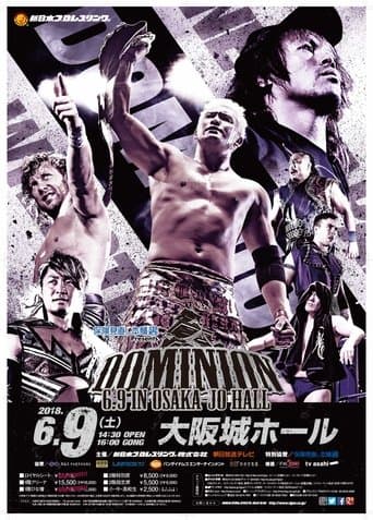 Movie poster for NJPW Dominion 6.9 in Osaka-jo Hall