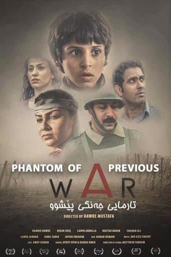 Movie poster for Phantom of a Previous War
