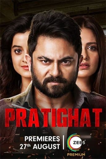 Movie poster for Pratighat