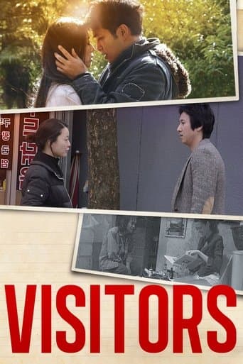 Movie poster for Visitors