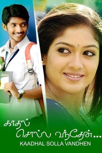 Movie poster for Kaadhal Solla Vandhen