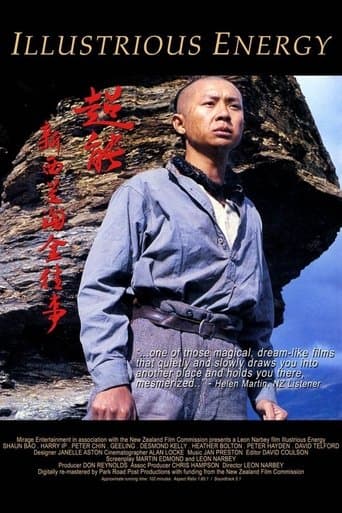 Movie poster for Illustrious Energy