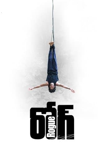 Movie poster for Rogue