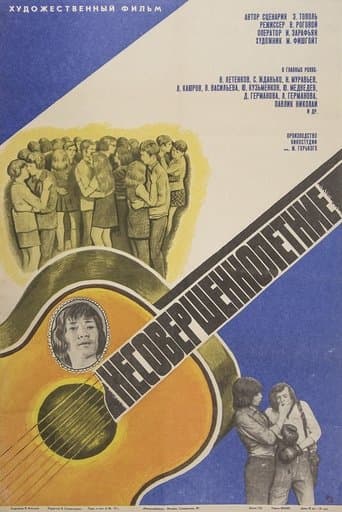 Movie poster for Underage