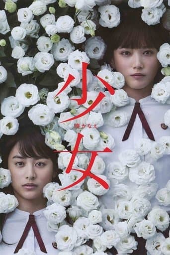 Movie poster for Night's Tightrope
