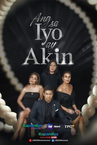 Movie poster for The Law of Revenge