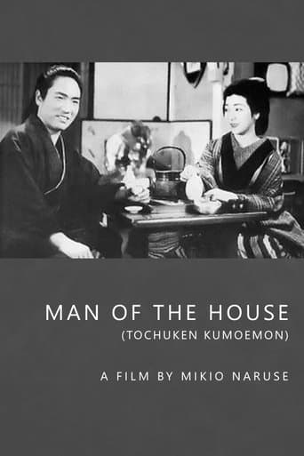 Movie poster for Man of the House