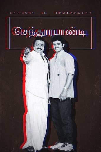 Movie poster for Sendhoorapandi