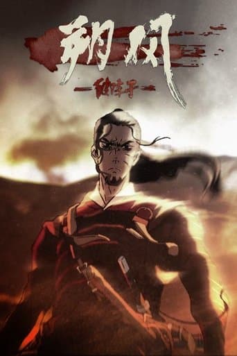 Movie poster for North Wind: Broken Time
