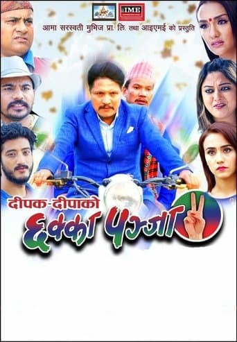 Movie poster for Chhakka Panja 2