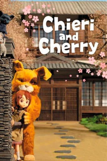 Movie poster for Chieri and Cherry