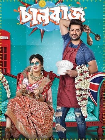 Movie poster for Chalbaaz