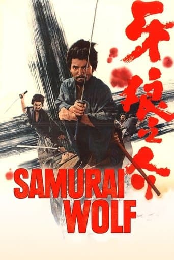 Movie poster for Samurai Wolf