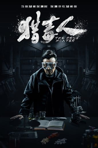 Movie poster for The Drug Hunter