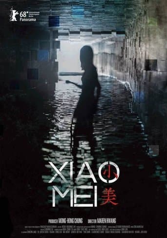 Movie poster for Xiao Mei