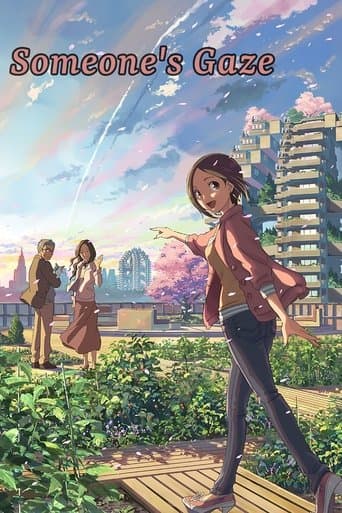 Movie poster for Someone's Gaze