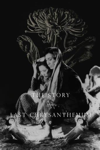 Movie poster for The Story of the Last Chrysanthemum