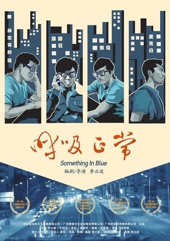 Movie poster for Something in Blue