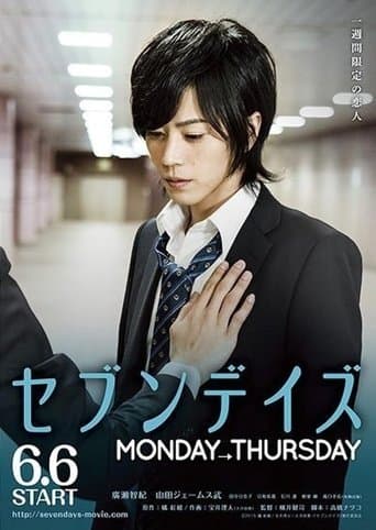 Movie poster for Seven Days: Monday - Thursday