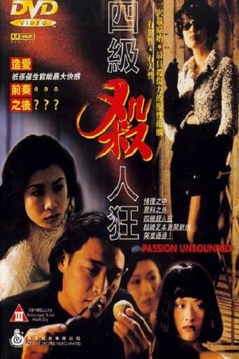 Movie poster for Passion Unbounded
